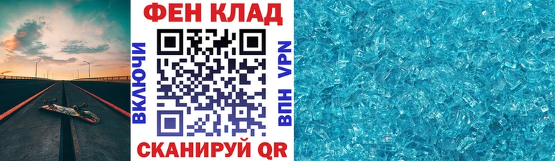 АМФ Розовый  цены   Сургут 