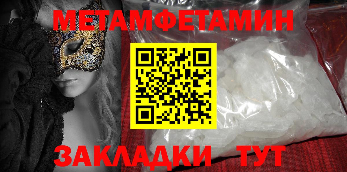 Amphetamine  Вход с VPN  Сургут  Amphetamine VHQ 