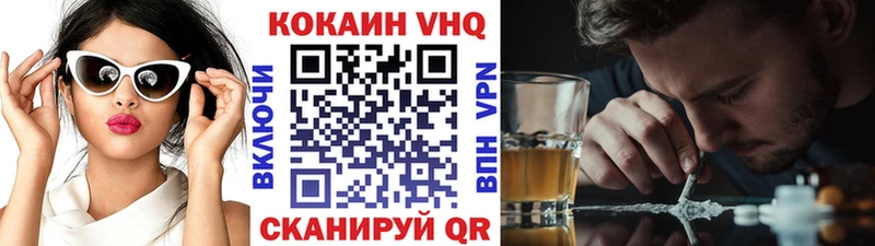 купить наркоту  Сургут  Cocaine VHQ 