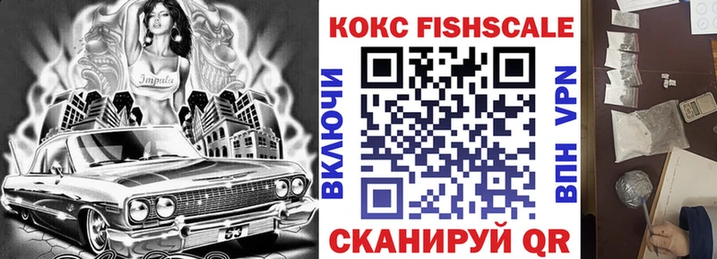 Cocaine 99% Сургут