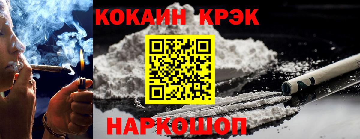 Кокаин 98%  Кокаин VHQ  Вход с VPN  где найти   Сургут 