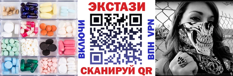 Ecstasy XTC  Сургут 