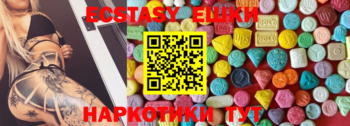 Экстази Philipp Plein  мориарти клад  Вход с VPN  Сургут  Ecstasy ешки  Экстази 