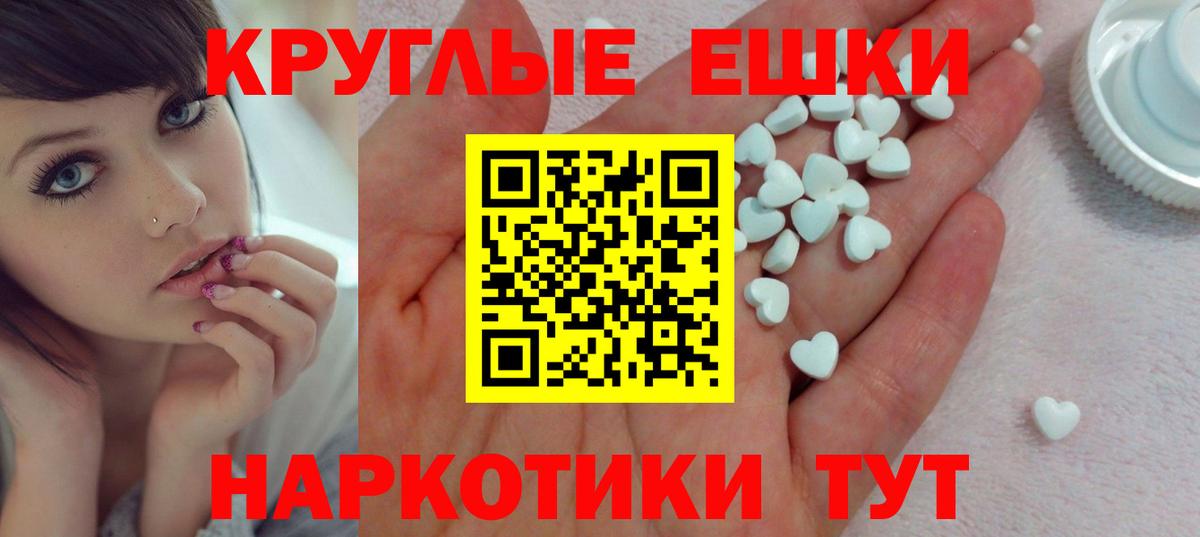 Ecstasy 300 mg Сургут
