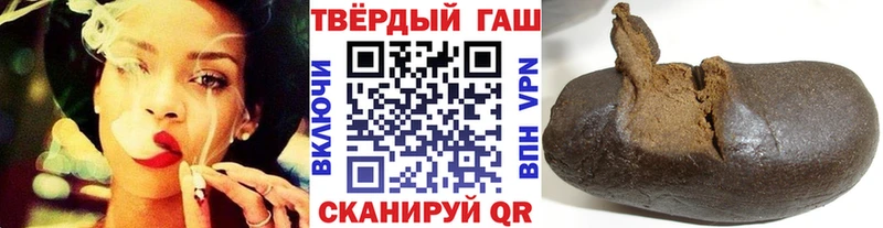 Гашиш 40% ТГК  кракен вход  Сургут  где можно купить наркотик 