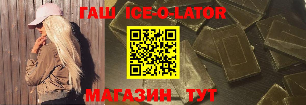 Cocaine  Вход с VPN  МАРИХУАНА  МАРИХУАНА  Сургут  Мефедрон   ГАШ  ГАШИШ 