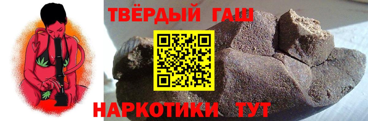 Сургут  ГАШИШ ice o lator  Вход с VPN  ГАШИШ Изолятор 