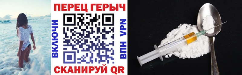 ГЕРОИН Heroin  MEGA сайт  Сургут 
