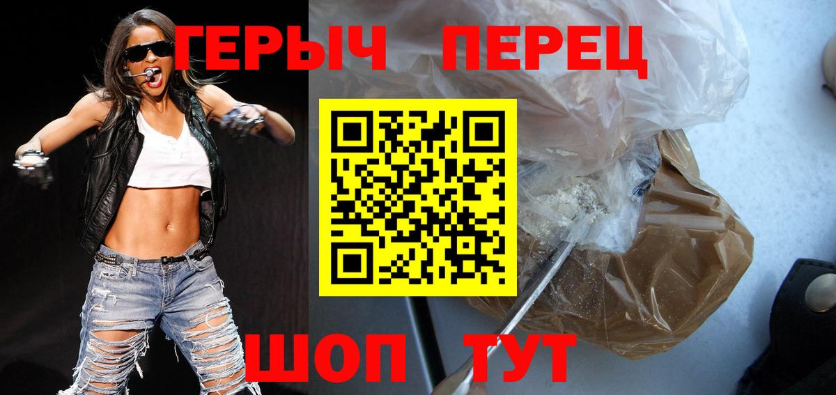 Героин VHQ  Героин  Сургут  Вход с VPN 