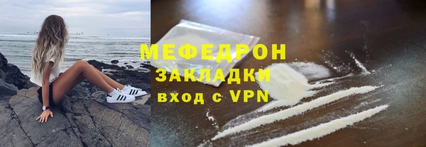 кокаин премиум Зерноград
