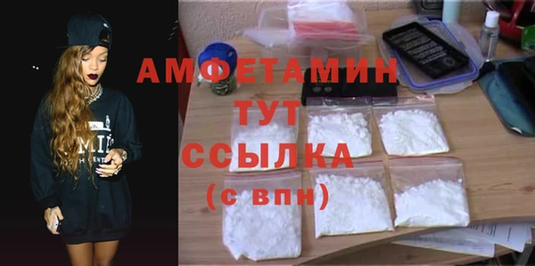 кокаин премиум Зерноград