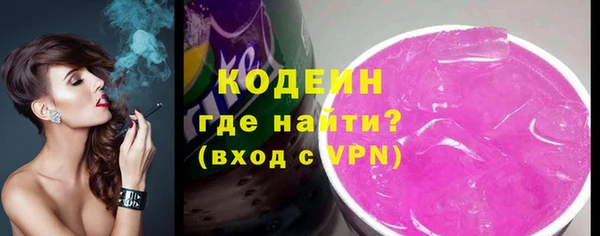ALPHA PVP Зеленодольск