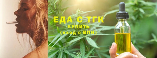 ALPHA PVP Зеленодольск