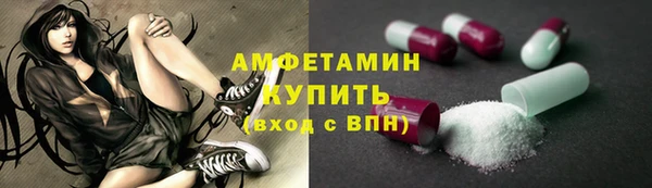 ALPHA PVP Зеленодольск
