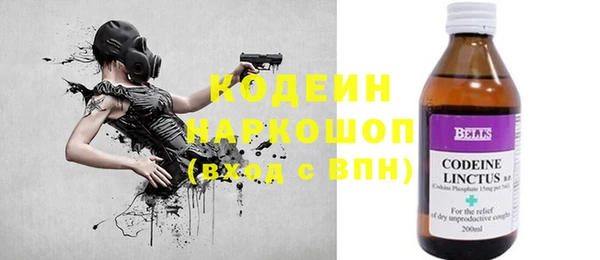 ALPHA PVP Зеленодольск