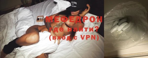 ALPHA PVP Зеленодольск