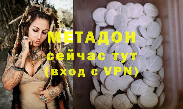 ALPHA PVP Зеленодольск