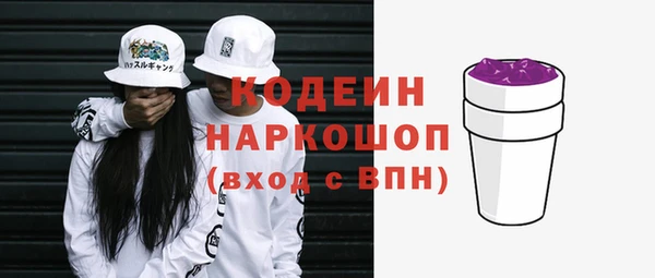 кокаин премиум Зерноград