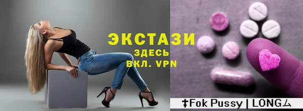 ALPHA PVP Зеленодольск