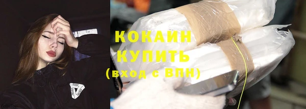 ALPHA PVP Зеленодольск