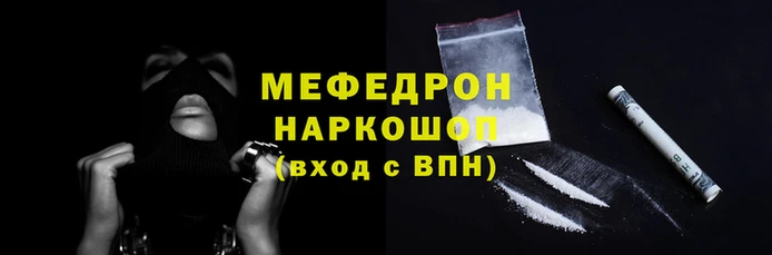 кокаин премиум Зерноград