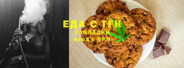 ALPHA PVP Зеленодольск