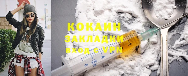 кокаин премиум Зерноград
