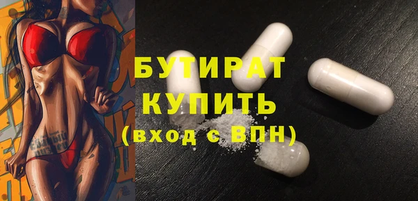 кокаин премиум Зерноград