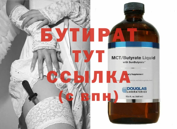 хмурый Зеленокумск
