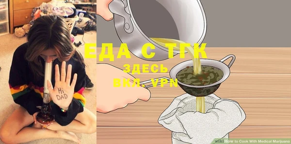ALPHA PVP Зеленодольск