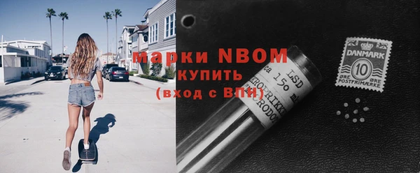 кокаин премиум Зерноград