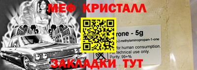 кокаин Гусев