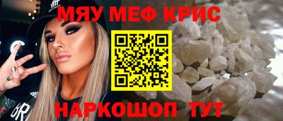 СК Гусь-Хрустальный