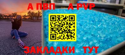 бутик Гусиноозёрск