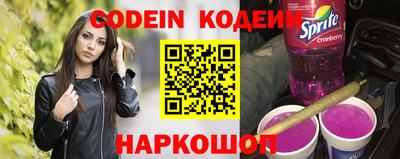 MESCALINE Аргун