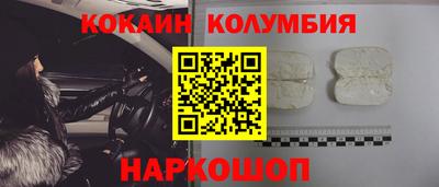 бутик Гусиноозёрск