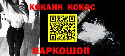 СК Гусь-Хрустальный