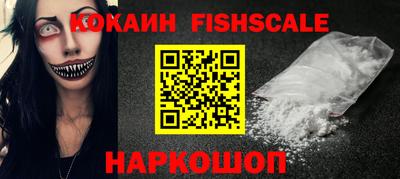 бутик Гусиноозёрск