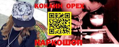 MESCALINE Аргун