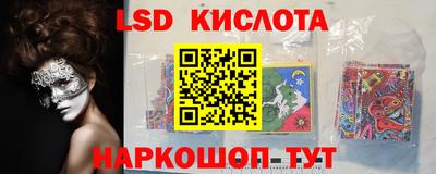 MESCALINE Аргун