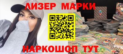 бутик Гусиноозёрск
