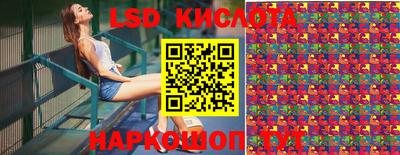 бутик Гусиноозёрск