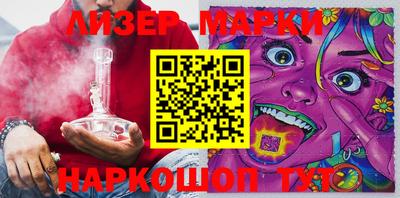 кокаин Гусев
