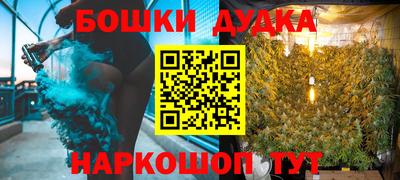 СК Гусь-Хрустальный