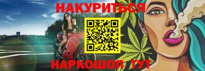 бутик Гусиноозёрск
