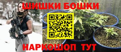 бутик Гусиноозёрск