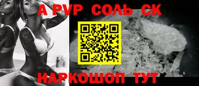 PSILOCYBIN Конаково