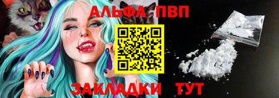 бутик Гусиноозёрск
