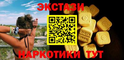 MESCALINE Аргун