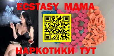 СК Гусь-Хрустальный